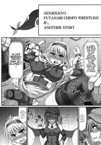 (Kouroumu 9) [Stapspats (Hisui)] Gensoukyou Futanari Chinpo Wrestling 3 - Kamen Ningyou Tsukai "A" VS Devil Nitori (Touhou Project) [English] [robypoo]