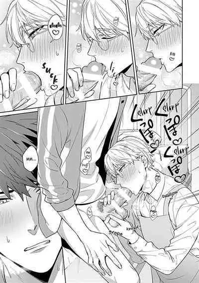 Sensei, Shokuji wa Bed no Ue de 1-2 | Teacher, Meals on the Bed