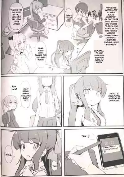 Deatta Koro no You ni | Like The First Time We Met