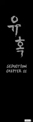 [Liangshan Bo] Seduction Ch.1-32 (English) (YoManga) (Ongoing)