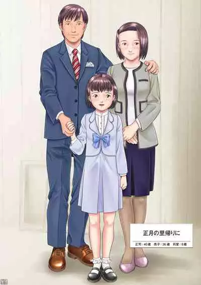 [土肥泥助] 睡眠姦性長観察 (20200906)