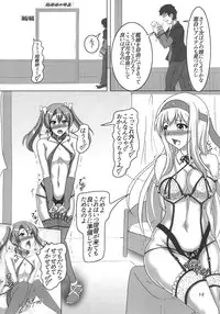 (C91) [Hikari no Tomoshibi (Kousoku)] Shoukan Kaisou Kuubo (Kantai Collection -Kancolle-)