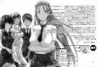 [Lv.X+ (Yuzuki N Dash)] Hofukuzenshin to Shuryuudan (Valkyria Chronicles II)