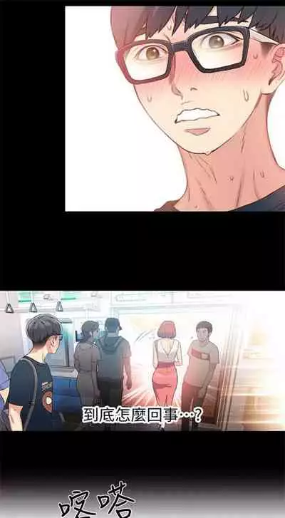 [週日] [朴亨俊 & 李元植] 超導體魯蛇 1-37 官方中文（連載中）