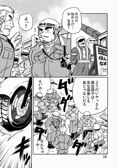Y・Y・Y