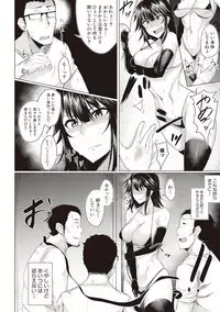 Makeinu e no Michi Zenpen + Chuuhen