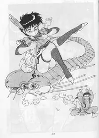 [Chuuka Manjuu] Mantou 6 (Ranma 1/2)