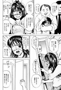 [Kawady Max] Shoujo Prison [Digital]