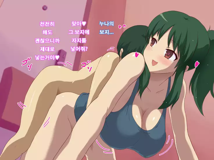 Tanetsuke no Toki ～Shison Han'ei～