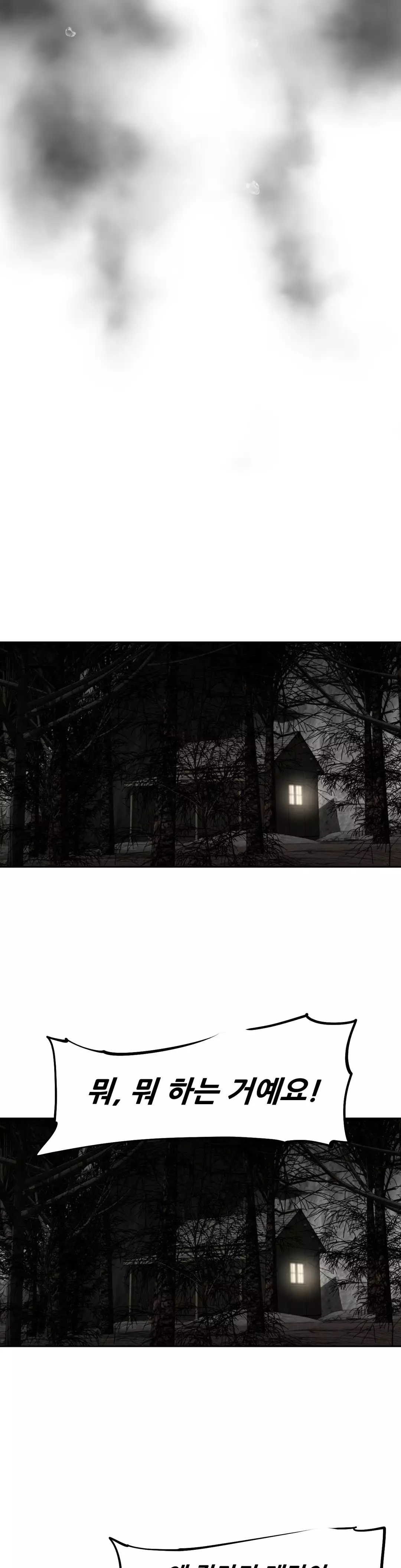 Brawling Go Ch.53-68