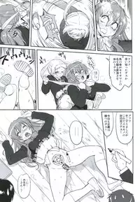 (C83) [Takotsuboya (TK)] Lamancha no onna (Chuunibyou Demo Koi ga Shitai!)