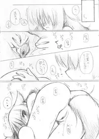 (CR33) [MINT BLUE (MOYURU/n)] Hitotsu Yane no Shita SummerSnow 3 (WithYou, Suigetsu)