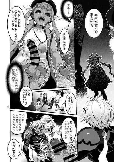 Totsu Nyuu Futanari Darake no Bunshi Sekai