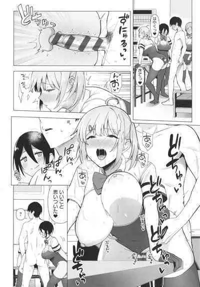 [Amano Don] Fuuki Iin to Fuuzoku Katsudou Fuuki o Mamoru Tameni Keizokuteki ni Okonau Katsudou