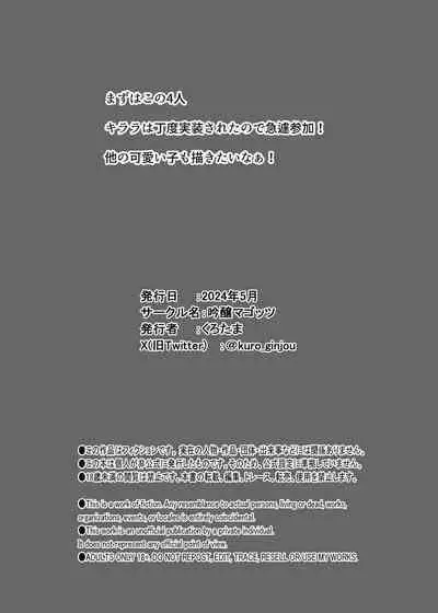 A Pervert's Way of Using A Meat Toilet