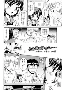 [Tamachi Yuki] Komugiiro Rhapsody