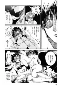 [Miyabi Tsuzuru] Enbo -Saihan-