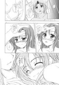 (COMIC1☆2) [RED RIBBON REVENGER (Makoushi, Taireru)] Nightmare (Final Fantasy IV)