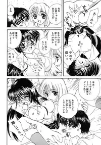 [Kirisawa Mint] Energya