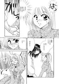 [BLUE SIGNALS (Minto)] etc Movie ver. (Howl's Moving Castle)