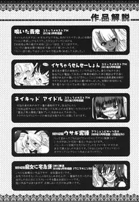 [URAN] Torotoro Cream Pie [Digital]