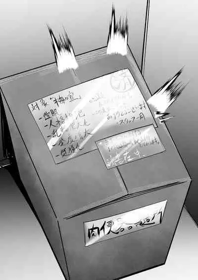 [Mr.way] Saimin Onaho ni Natta Baiken-nee-san (Guilty Gear)