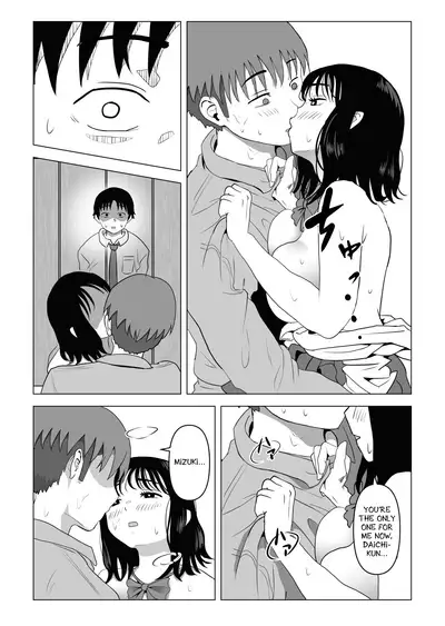 Ore no Kyonyuu Osananajimi ga Aniki to Saikin Ayashii | My Busty Childhood Friend and Big Bro Have Been Acting Weird Lately