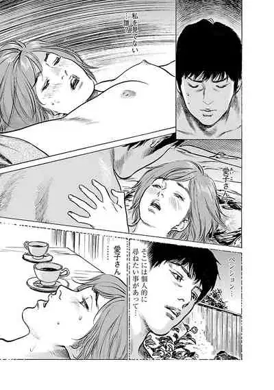 お願いサプリマン My Pure Lady 20