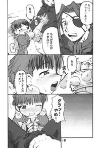 (C60) [BLACK LIST (Hiura R)] Himesama Shippo (Princess Crown, Napple Tale)