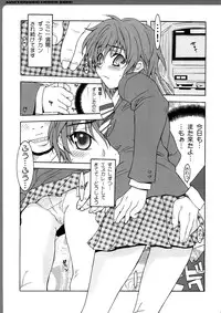 (C73) [MGW (Isou Doubaku)] Works Zero (Various)