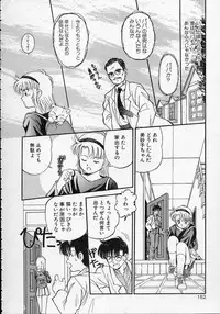 [Mizuhara Kenji] Utsuho Gentou