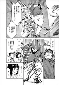 [Hazuki Kaoru, Takizawa Hiroyuki] Joshi Ana Nanase | Female Announcer Nanase Vol.1