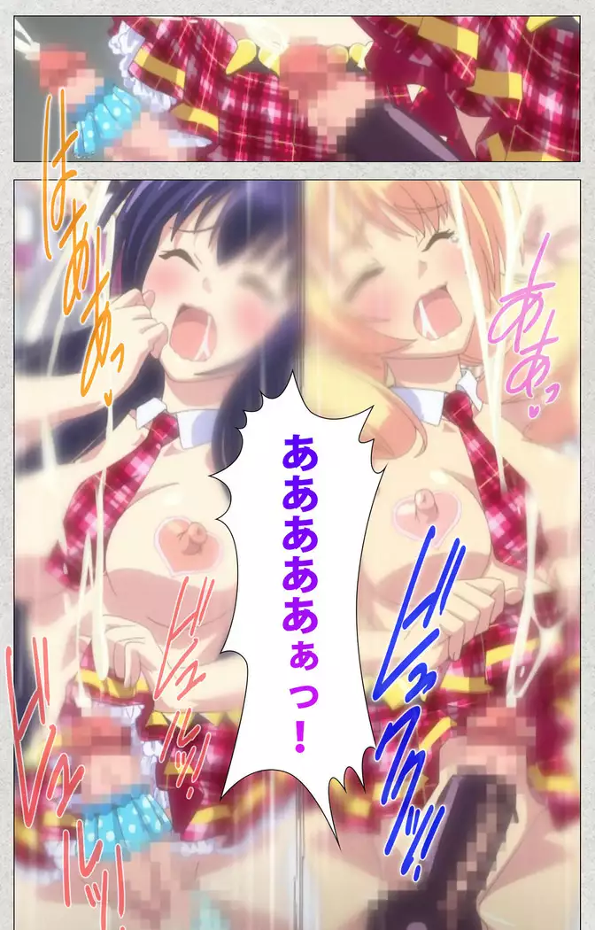 Shinsei futanari aidoru de kata ma-kei ~ shasei no utage wa chozetsu makkusu ~ Kanzenban