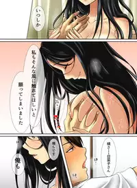 [WLHO] Hana go Suki na Toshiue Josei to Hanaya no Ore ga Hikare Awanai Wake ga Nai