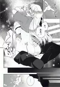 (C92) [Rojiurakinema (Akatsuki Yakyou)] Hoshimofu Harmony (THE IDOLM@STER CINDERELLA GIRLS)