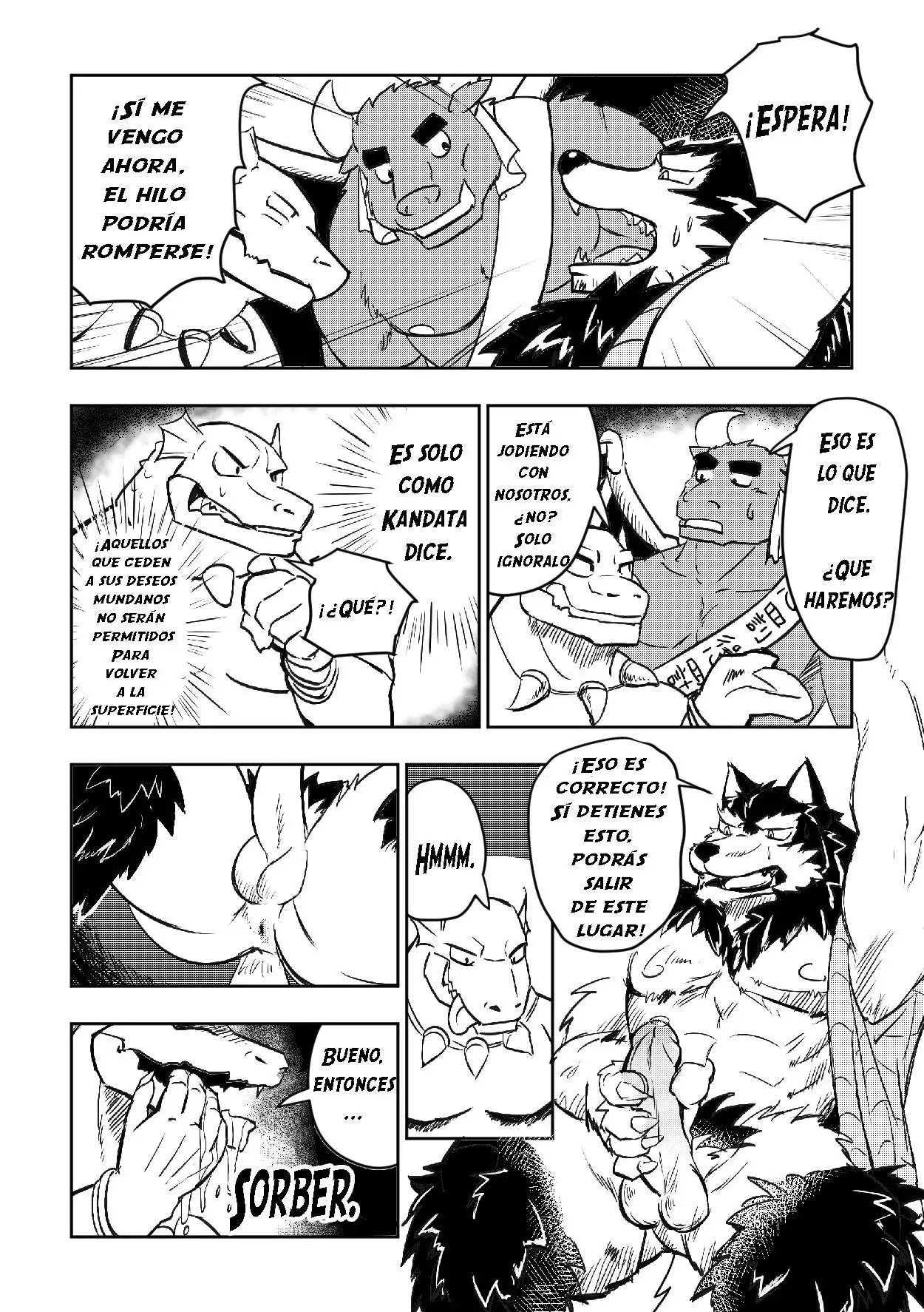 Kumo No Ito | El hilo de la araña