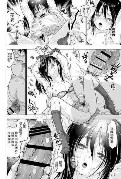 Ore, Isekai de wa Nekomimi Seidorei Deshita. | 本大爺是異世界的貓耳性奴隸