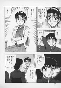 [Aratamaru] Miwaku No Hokenshitu