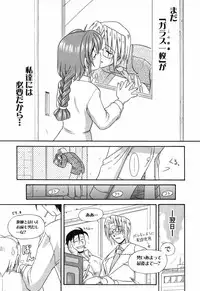 [Yamasuke] Twinkle2 Little2