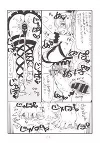 (C88) [King Revolver (Kikuta Kouji)] Shinnen Shiko Shiko (Granblue Fantasy)