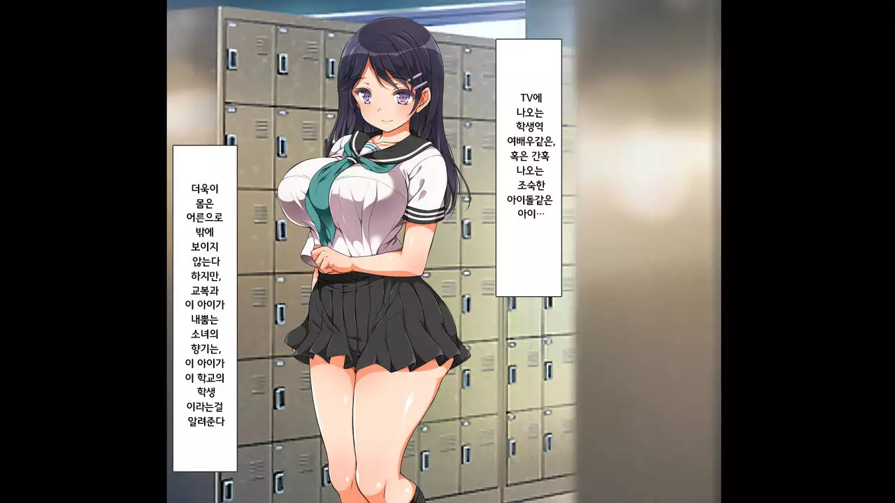 ラッキードスケベ！第3-4話