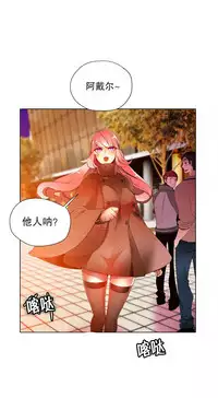 [Juder] 莉莉丝的脐带(Lilith`s Cord) Ch.1-25 [Chinese]