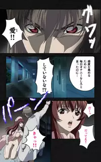 [Mink] [Full Color Seijin Han] Yakin Byoutou・Ni ope:03 Complete Ban [Digital]