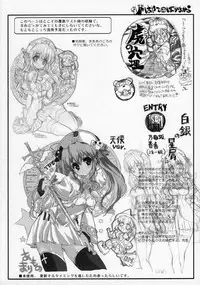 (C70) [Neko-bus Tei (Shaa)] THE Hayate DE Pon! Lite (Hayate the Combat Butler)