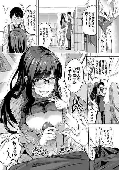 Amaete... Ii yo - You can count on me.