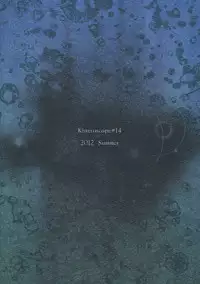 (C82) [Kinetoscope (Chourui, Yukarigawa Yumiya)] I no Naka no Kawazu Chuuhen (Touhou Project) [English] [CGrascal]