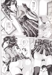 (C90) [Ajisaihuumitei (Maineko Ruru)] Koiiro Moyou 17 (Kantai Collection -KanColle-)