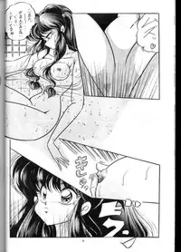 [C-COMPANY] C-COMPANY SPECIAL STAGE 13 (Ranma 1/2)