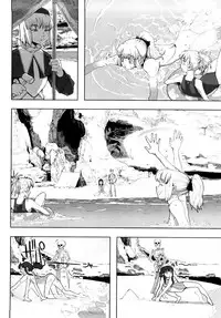 [A-10] Load of Trash Kanzenban Ch. 1-12 [Chinese] [沒有漢化]