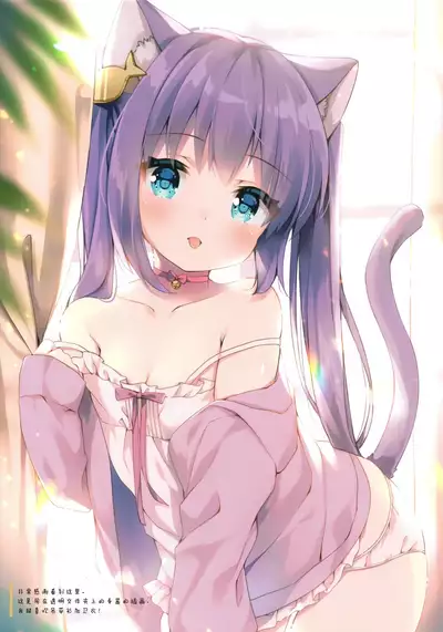 (Akihabara Chou Doujinsai) [Lolipop Complete (Koiko Irori)] Uchi no neko wa uirusu ni tsuyoi!! [Chinese] [绅士仓库汉化]